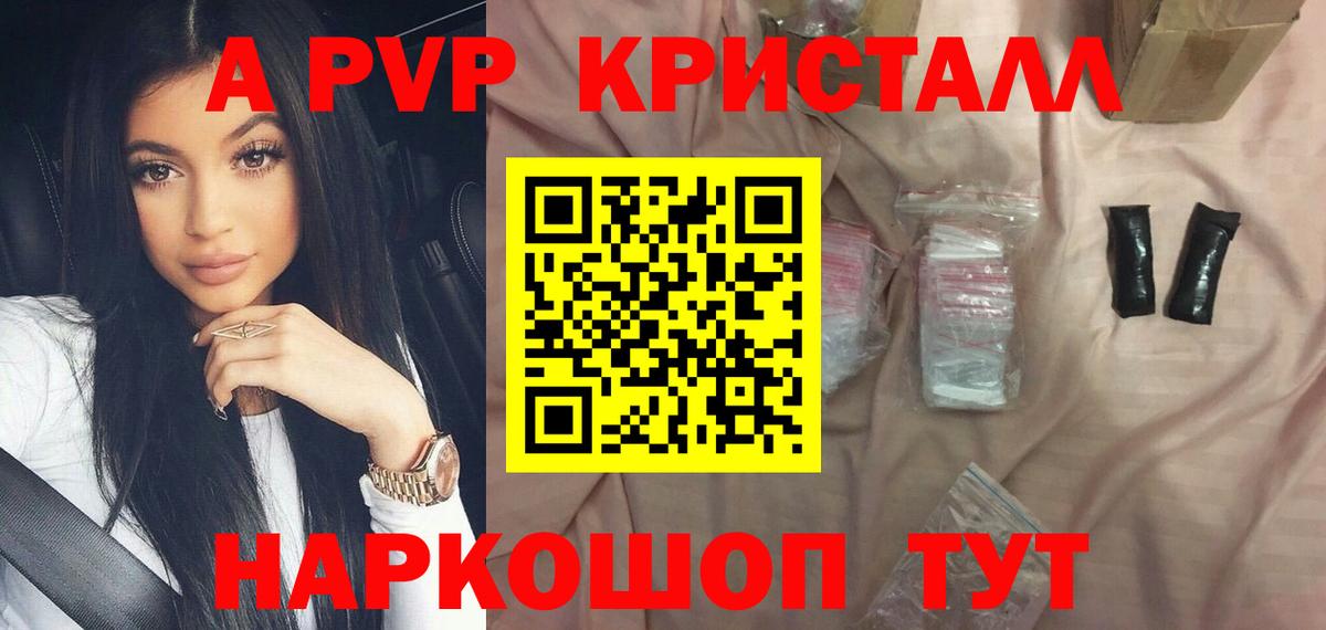 Alfa_PVP СК КРИС  APVP СК  Благовещенск  Вход с VPN  APVP СК 