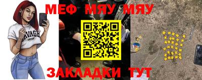марихуана Бугуруслан