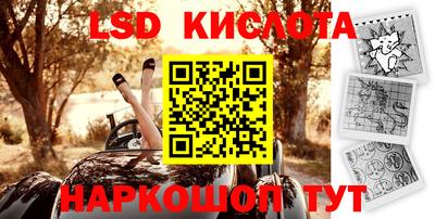марихуана Бугуруслан