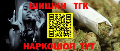 марихуана Бугуруслан