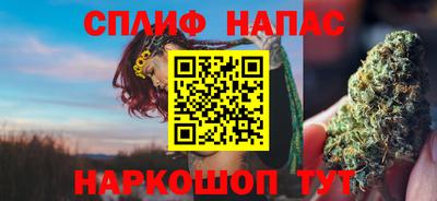 марихуана Бугуруслан