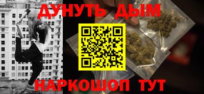крисы Будённовск