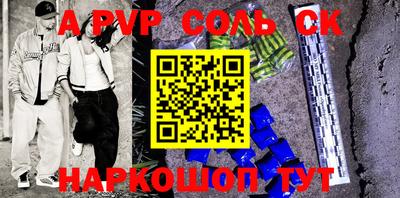крисы Будённовск