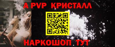 крисы Будённовск
