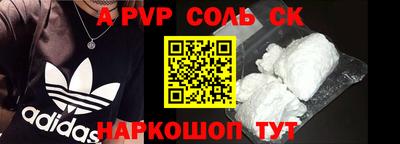 СК Бузулук