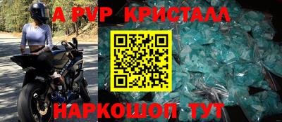 крисы Будённовск