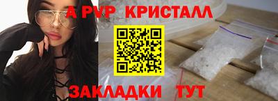 крисы Будённовск