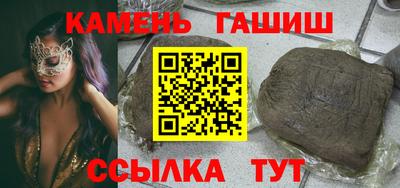 крисы Будённовск