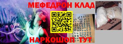 крисы Будённовск
