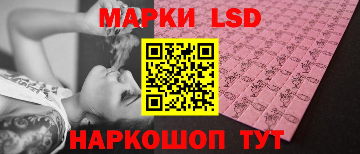 Благовещенск  ЛСД экстази ecstasy  гидра как войти  Вход с VPN  LSD-25 экстази ecstasy 