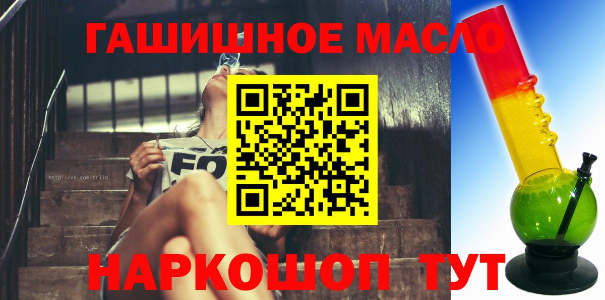 ТГК концентрат  Вход с VPN  Благовещенск 